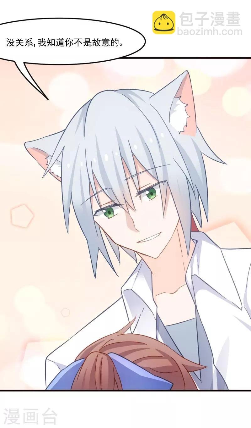 第43话 在我心里你不一样