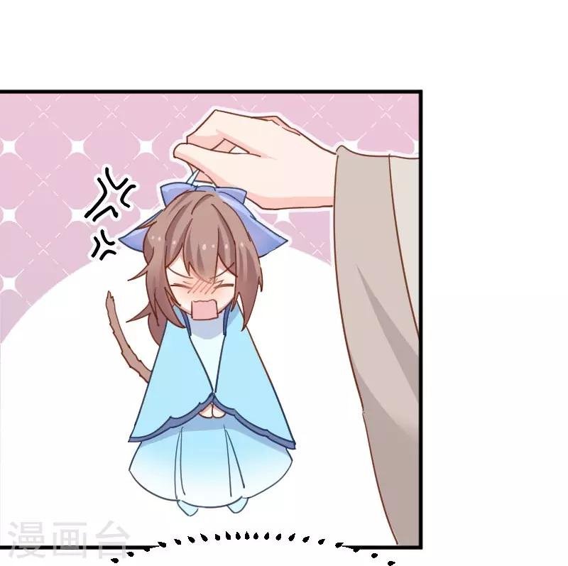 第43话 在我心里你不一样