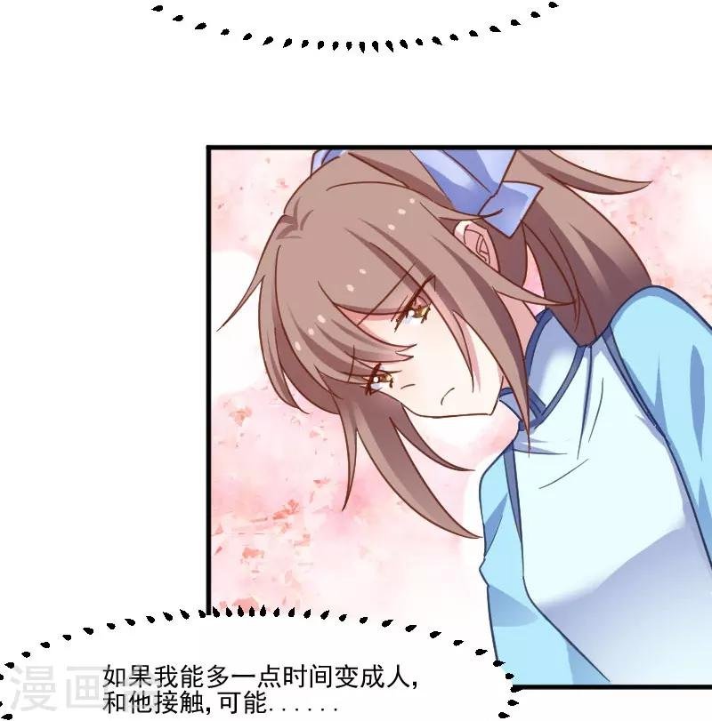 第44话 装监控了！