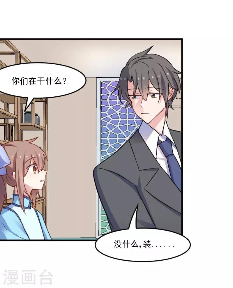 第44话 装监控了！
