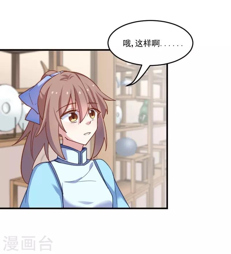 第44话 装监控了！