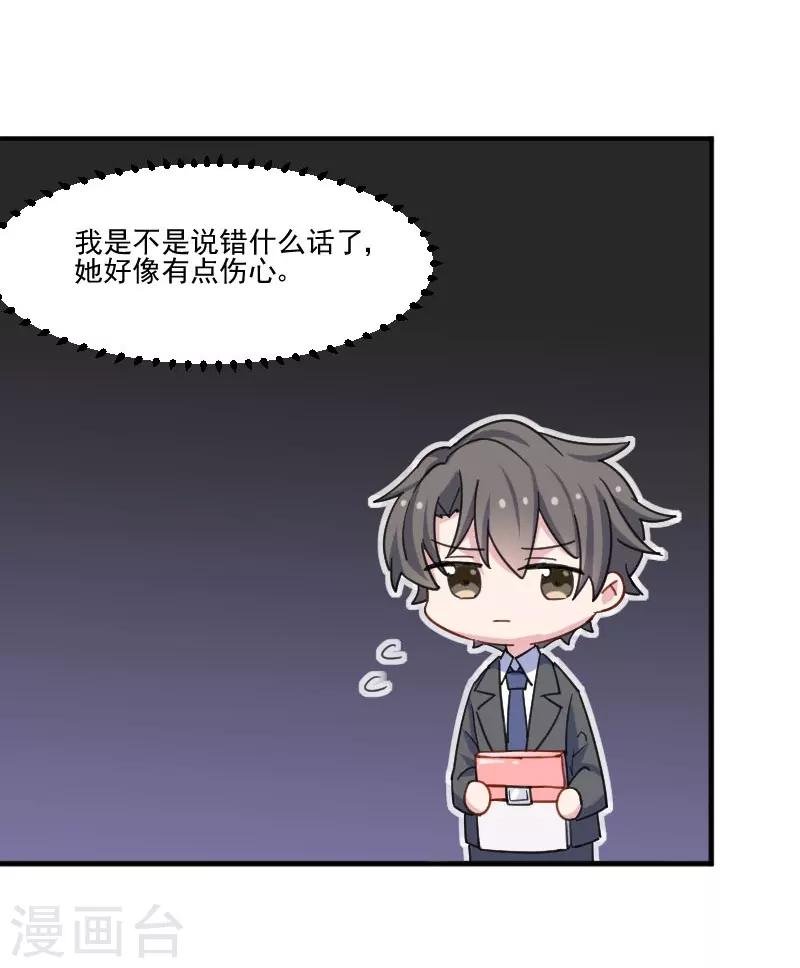 第44话 装监控了！