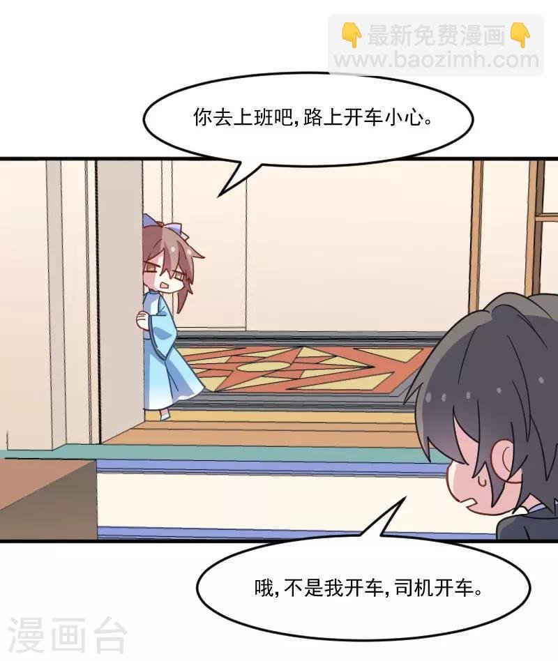 第44话 装监控了！