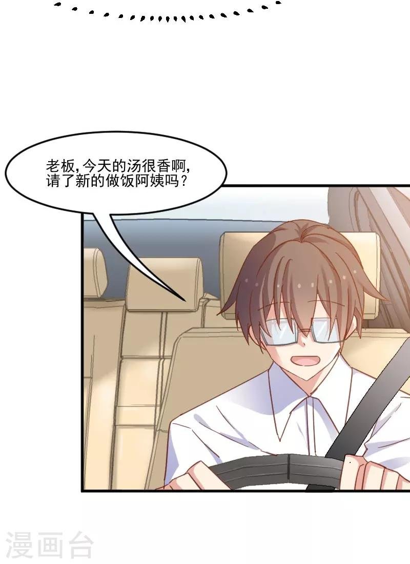第44话 装监控了！