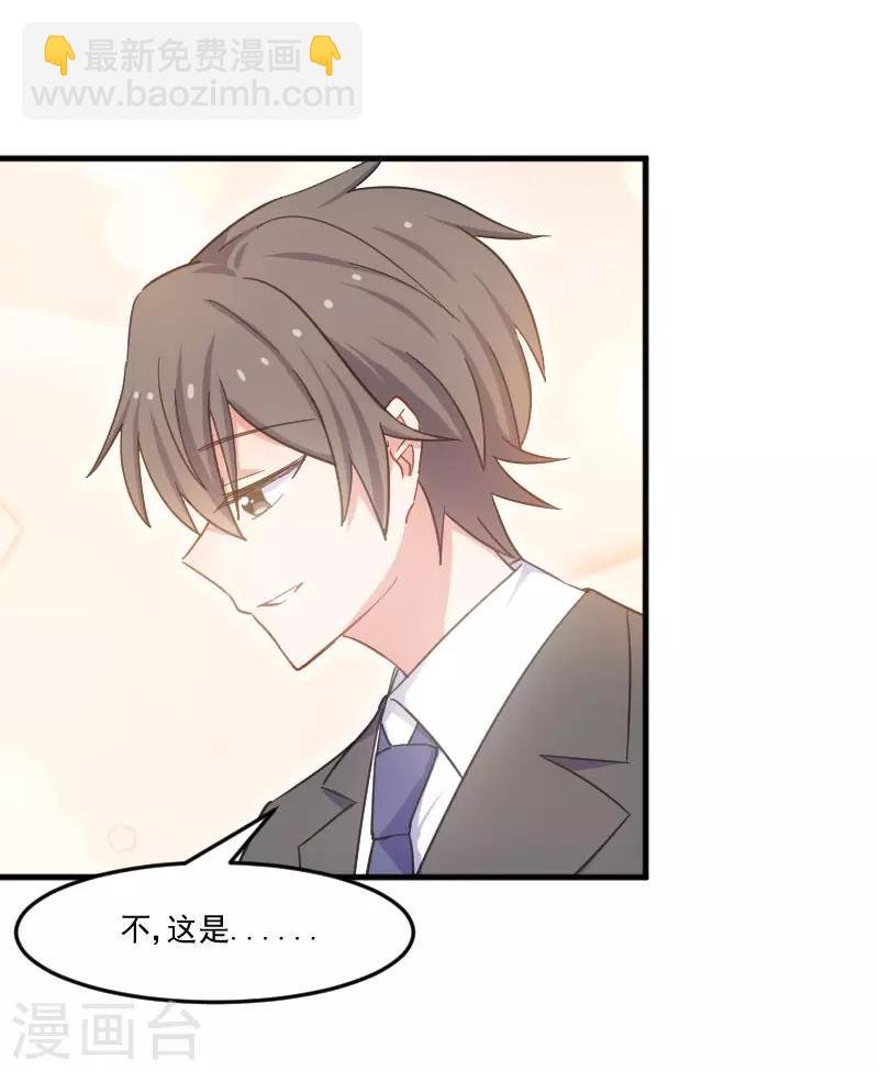 第44话 装监控了！
