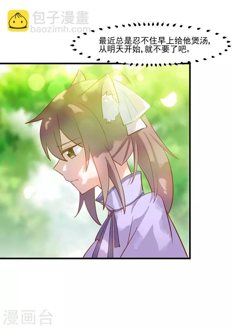 第45话 送你回家
