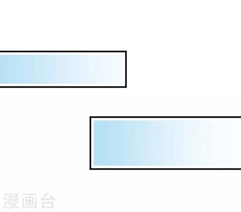 第45话 送你回家