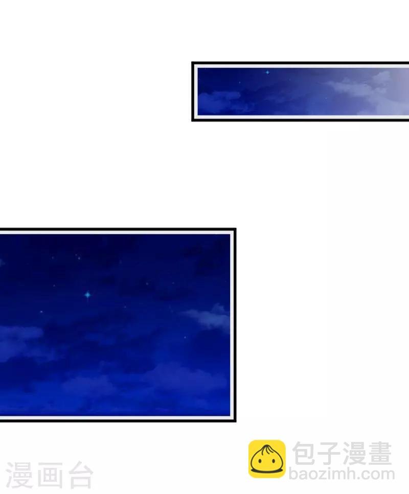 第45话 送你回家