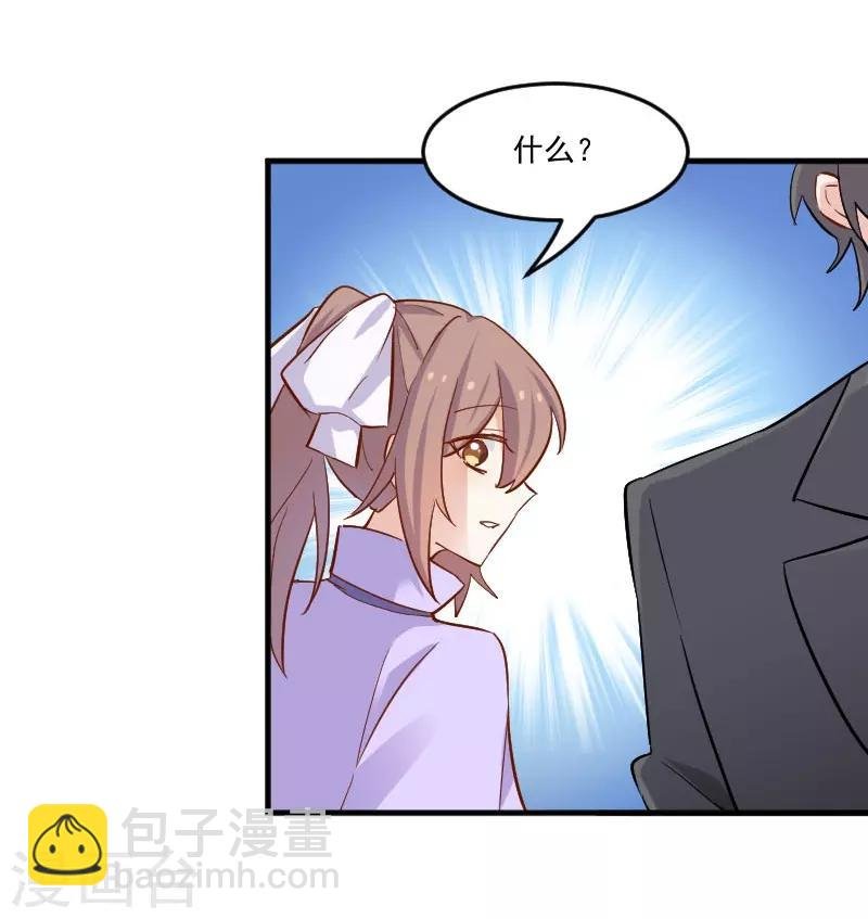 第45话 送你回家