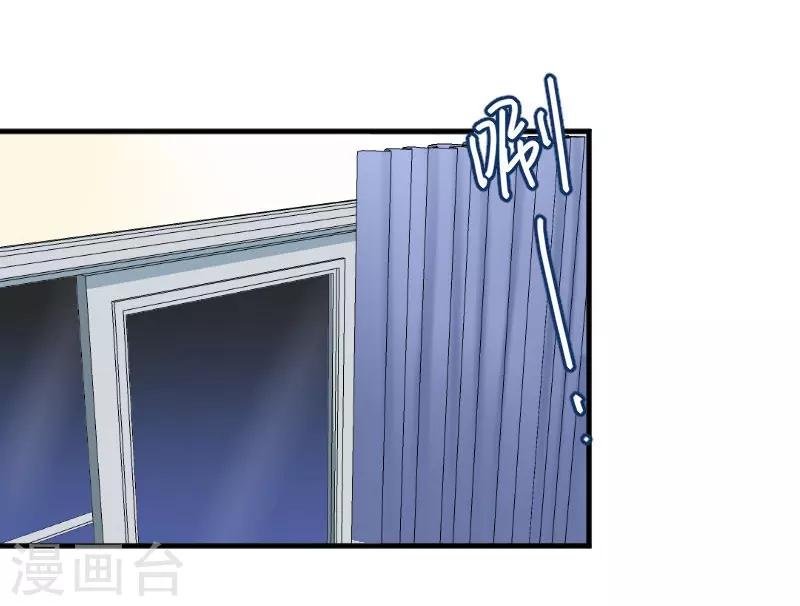 第45话 送你回家