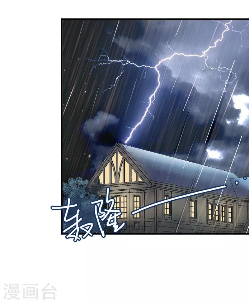 第45话 送你回家