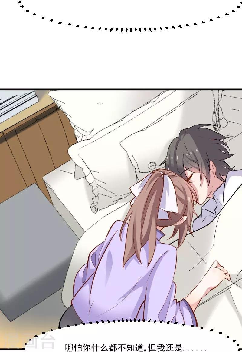 第45话 送你回家