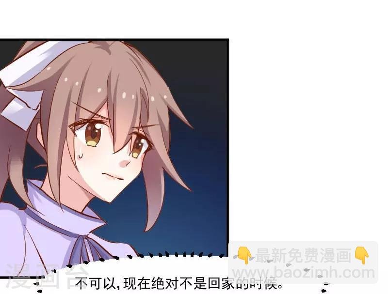 第46话 偷亲被发现了