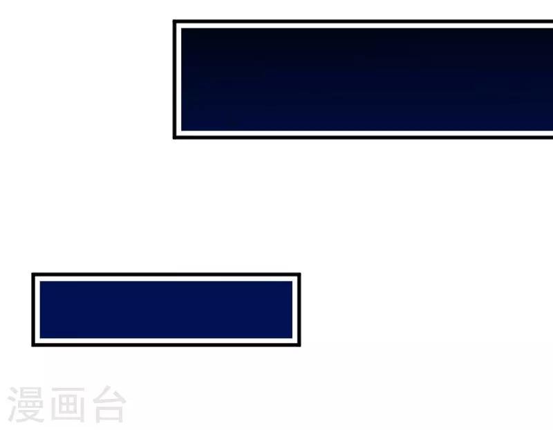 第46话 偷亲被发现了