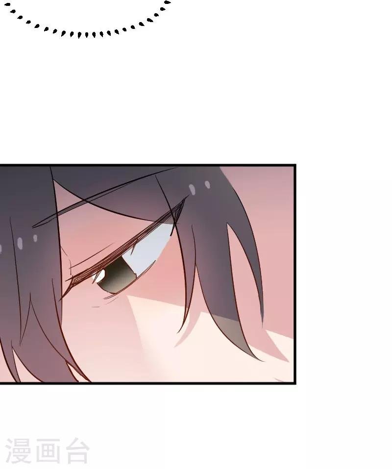第46话 偷亲被发现了
