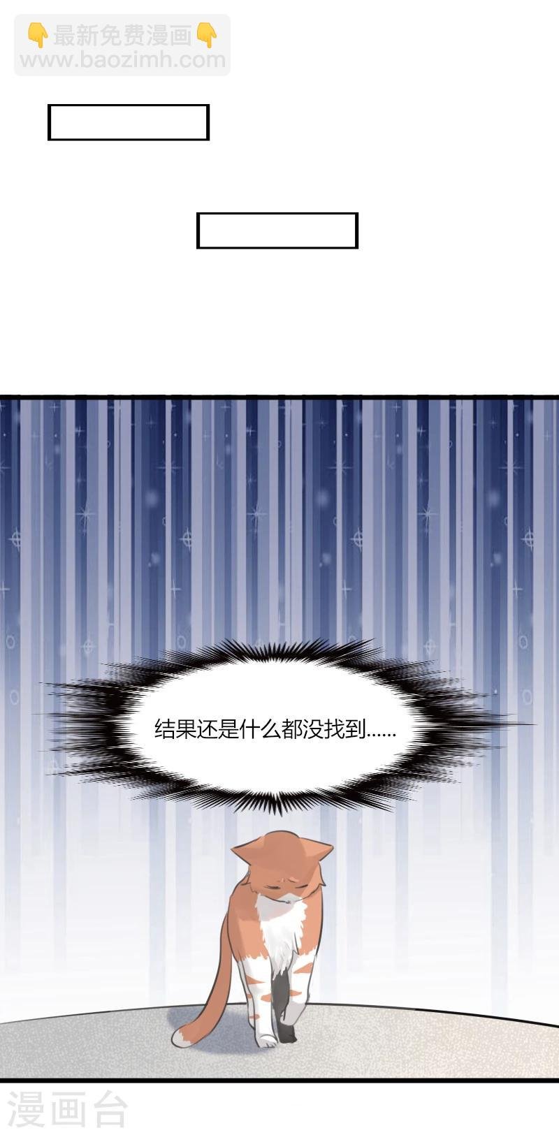 第4话 求我，我就给你
