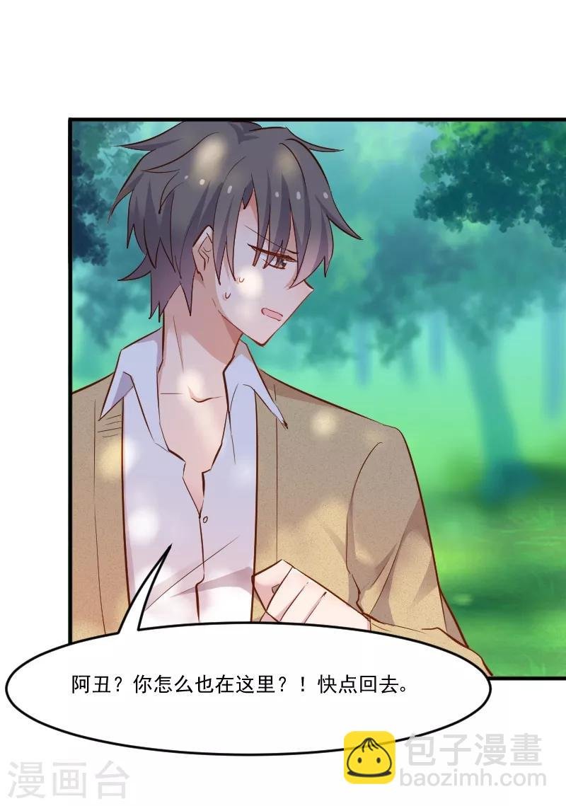 第51话 我要这只猫去死