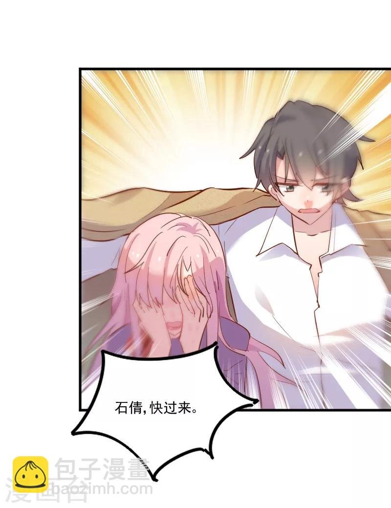 第51话 我要这只猫去死