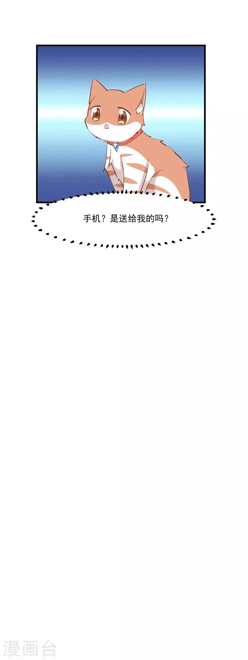 第52话 以后别再来我家
