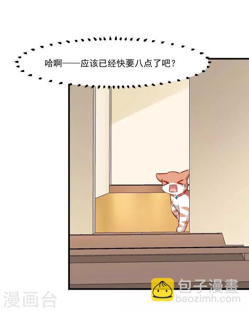 第54话 女人，你在玩火