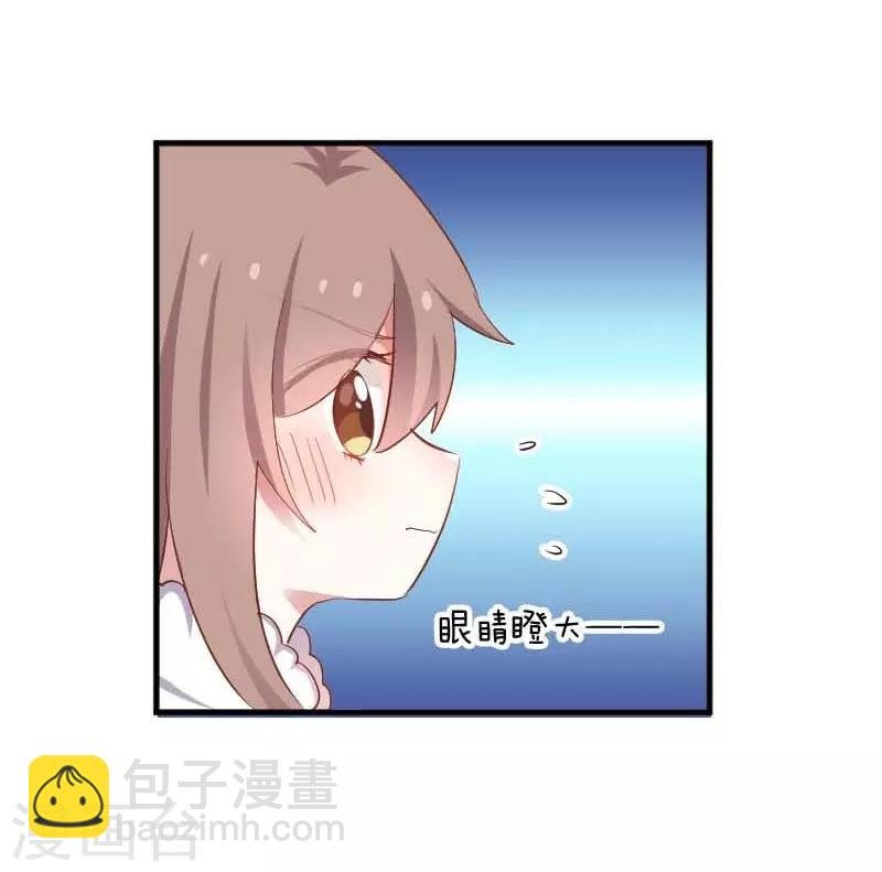 第55话 我要摔死了