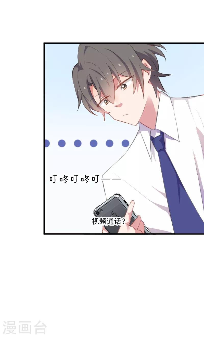 第57话 暴露的危机