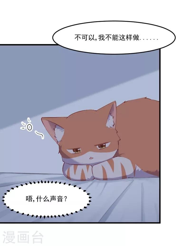 第59话 又见面了，梦中的我