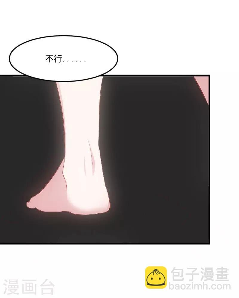 第59话 又见面了，梦中的我