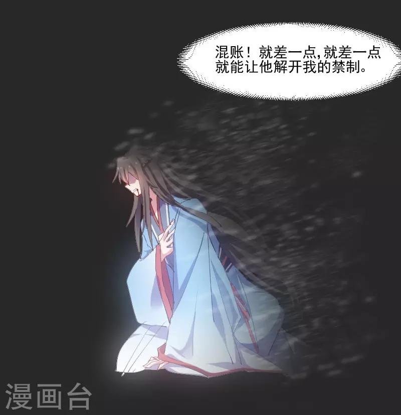 第59话 又见面了，梦中的我