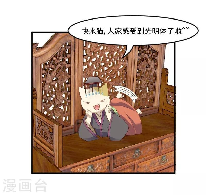 第59话 又见面了，梦中的我