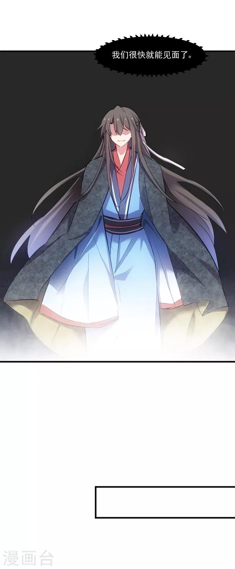 第62话 封印被解除