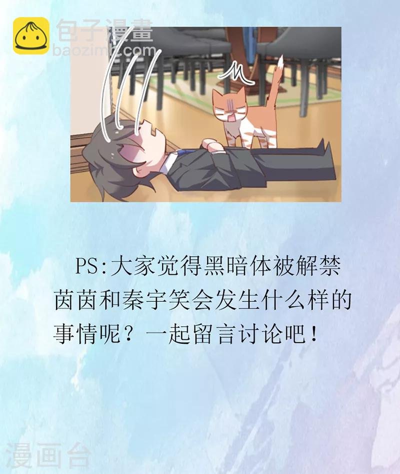第62话 封印被解除