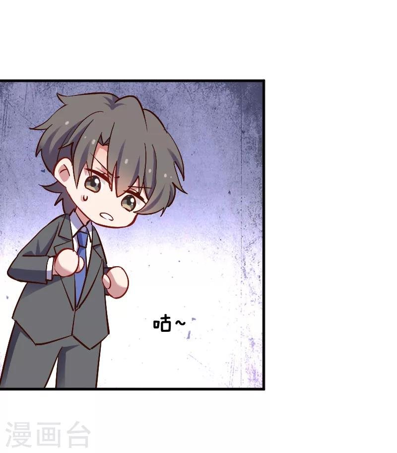 第64话 我想杀了你
