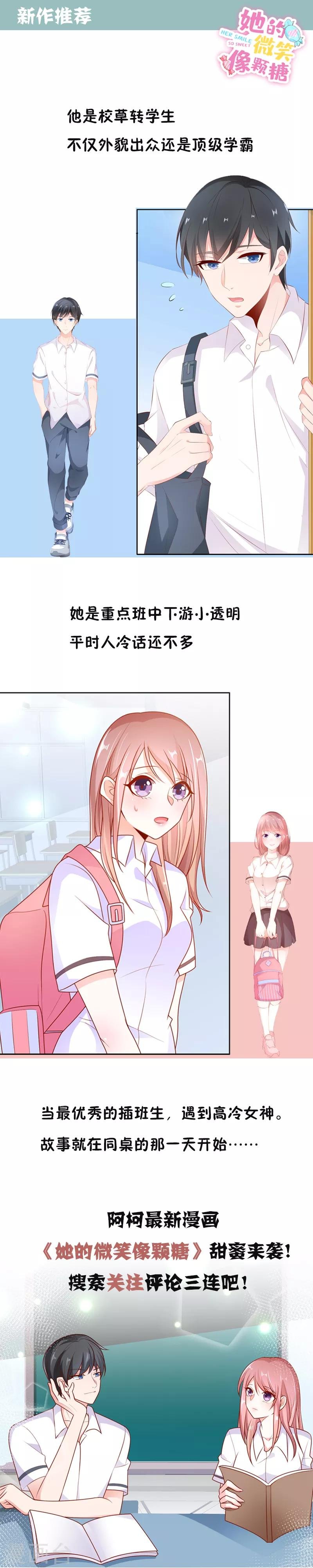 第65话 cosplay？