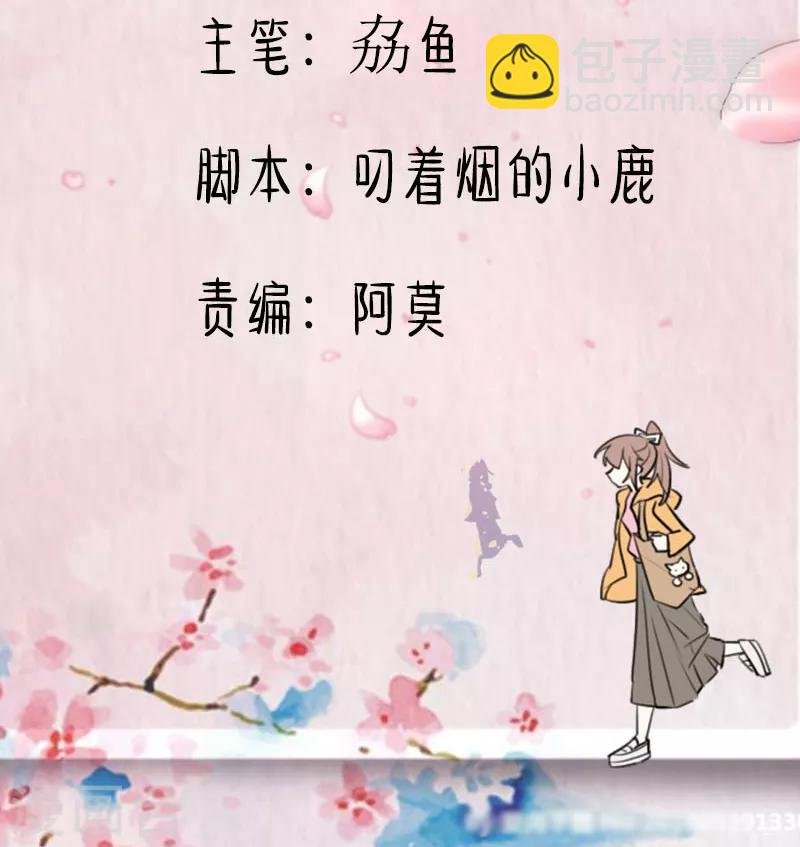 第66话 来我公司上班
