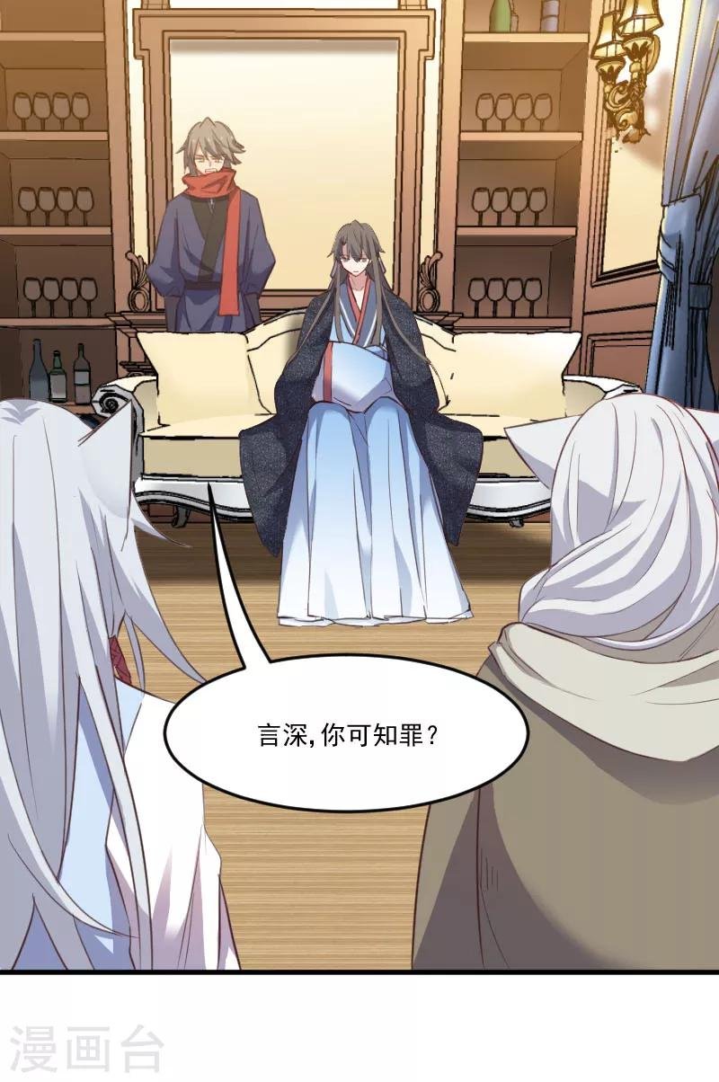 第66话 来我公司上班
