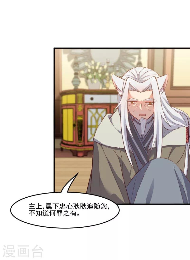 第66话 来我公司上班