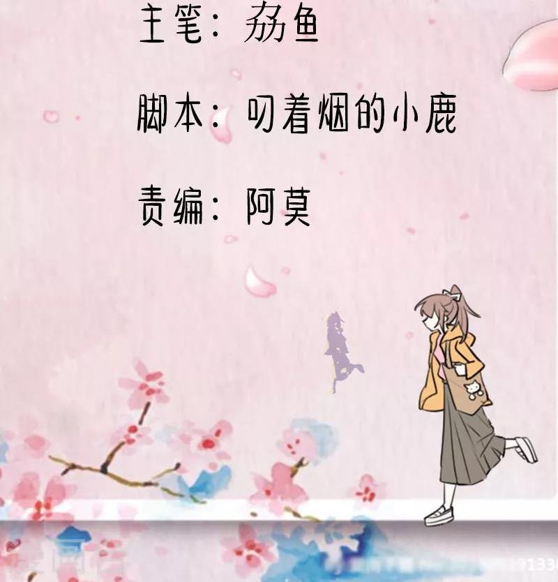 第68话 跟着去上班了