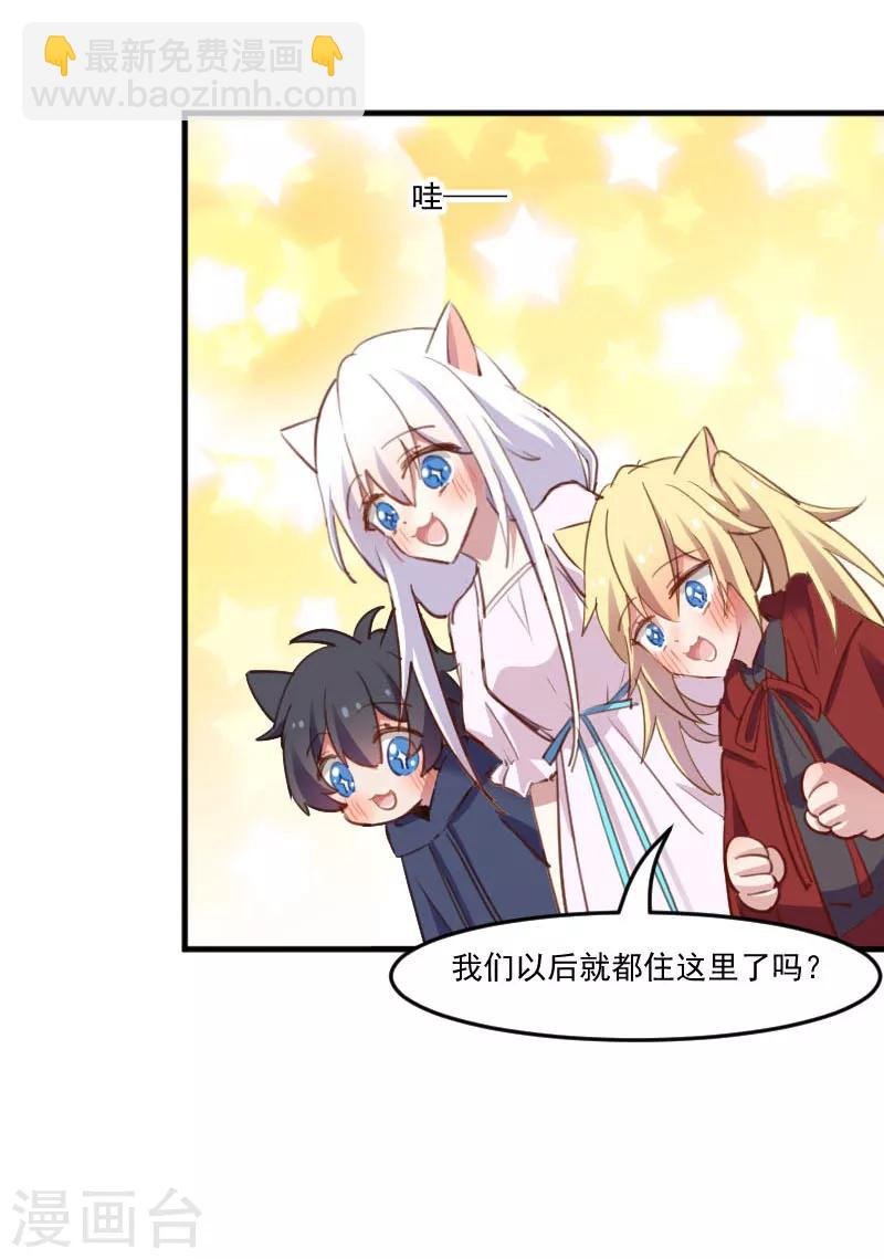 第68话 跟着去上班了