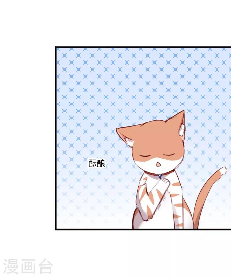 第68话 跟着去上班了