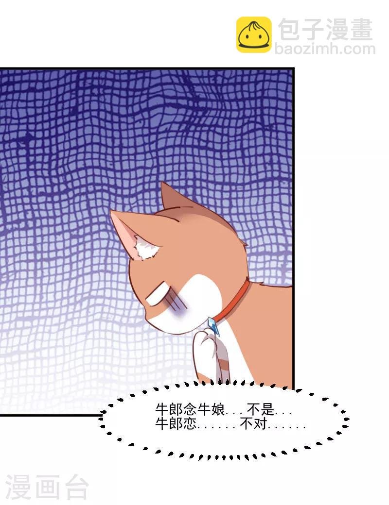 第68话 跟着去上班了
