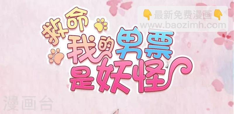 第70话 笨死了，我来教你