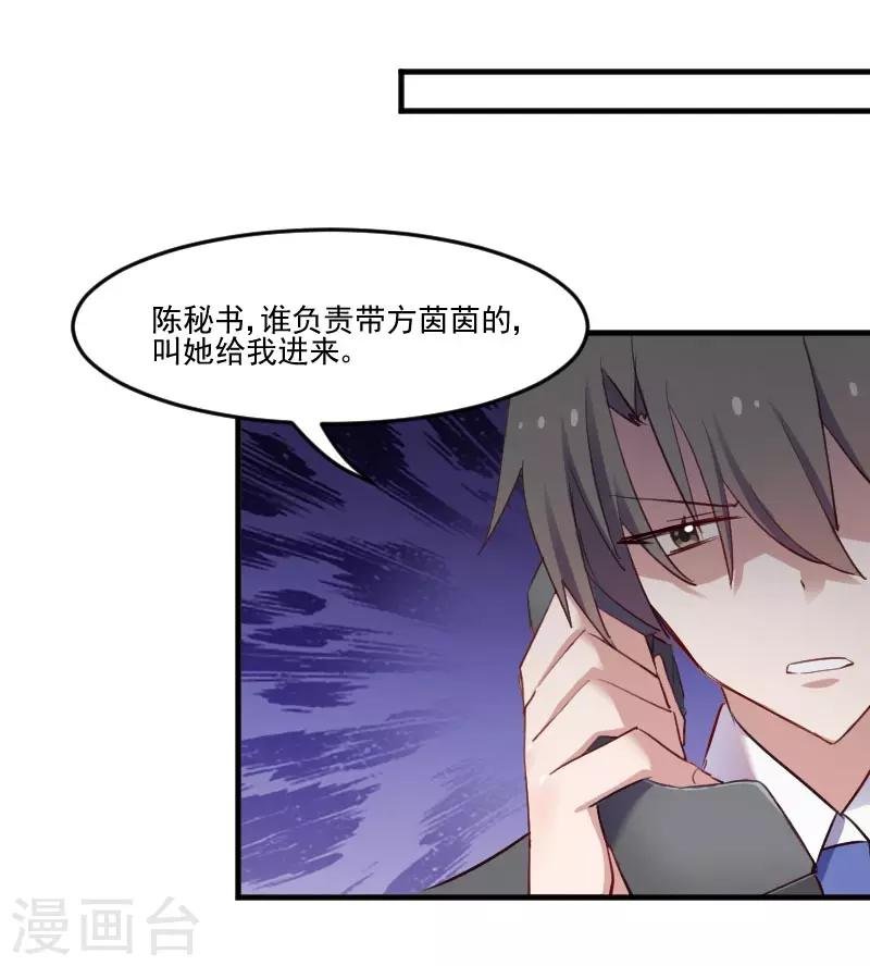 第70话 笨死了，我来教你
