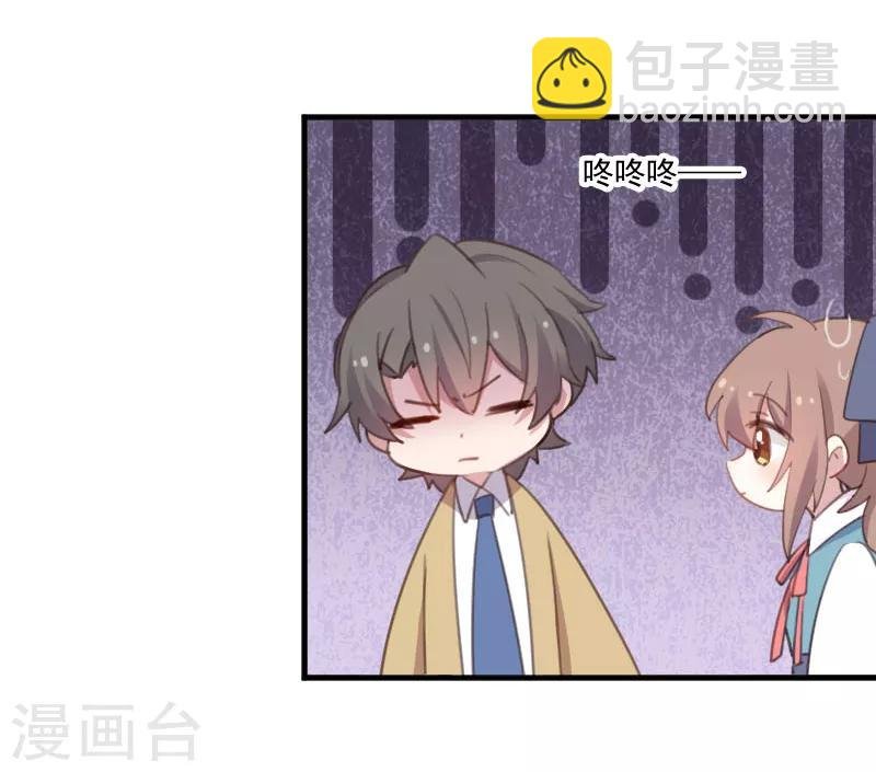 第77话 秦宇笑，你不是人