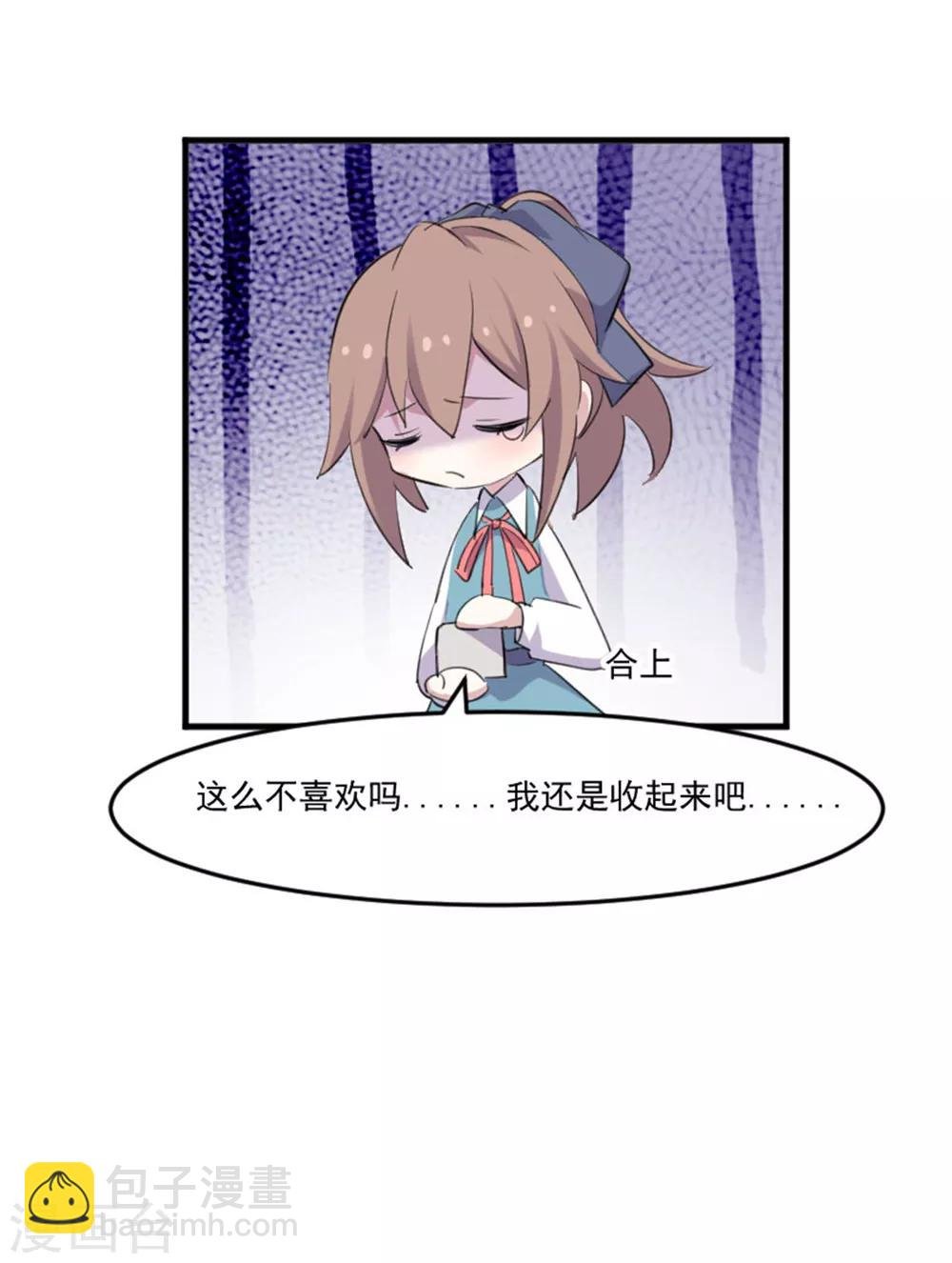 第81话 口是心非秦宇笑
