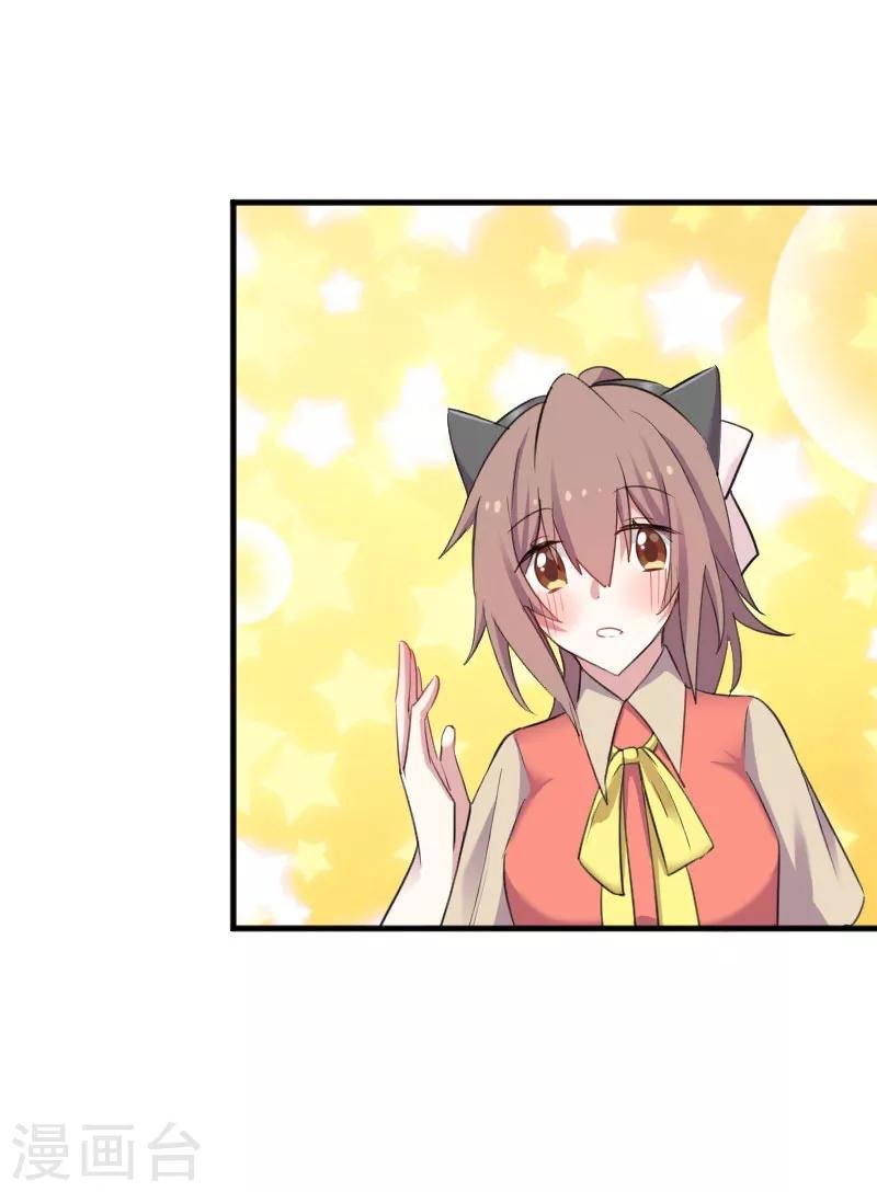 第82话 生日惊喜？
