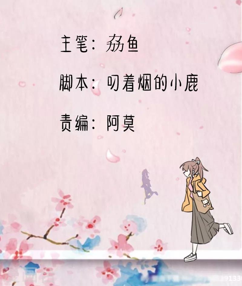 第83话 久等的告白