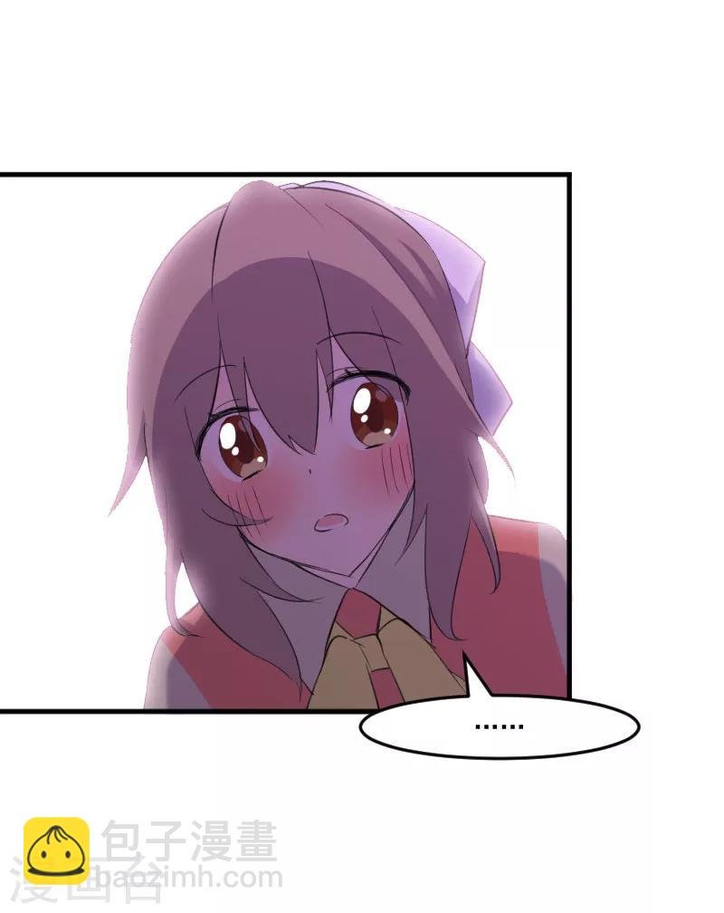 第83话 久等的告白