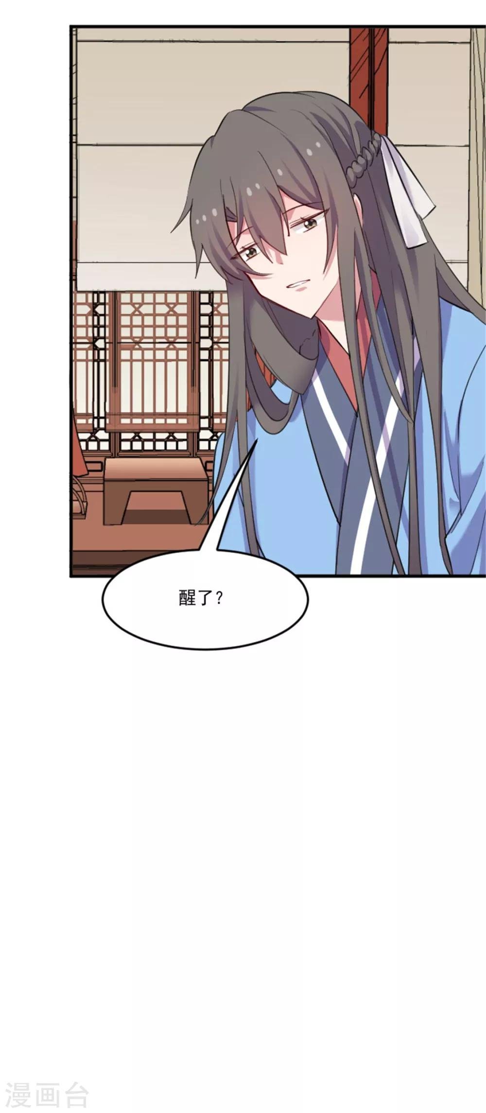 第85话 另一个他？