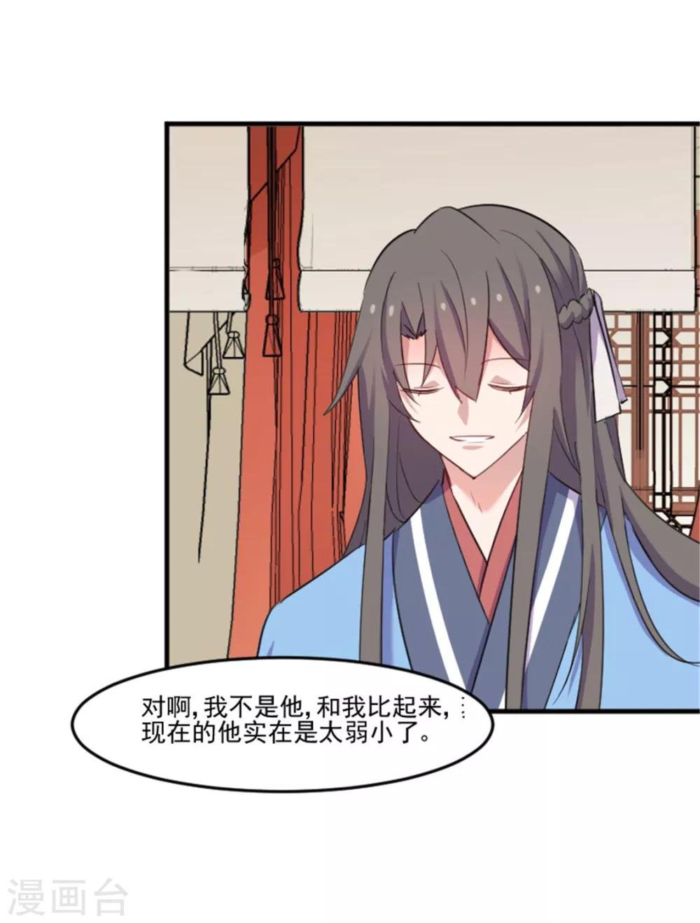第85话 另一个他？